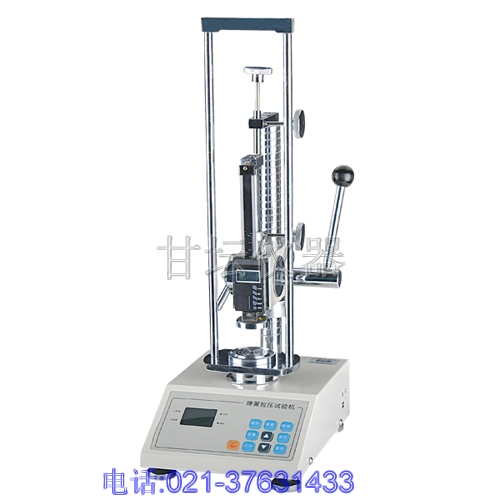 陜西彈簧試驗機，西安彈簧試驗機價(jià)格