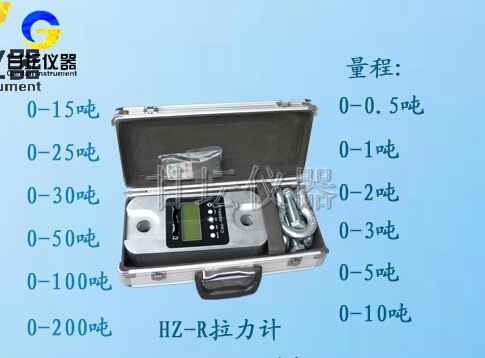 便力式50T拉力計-峰值保持拉力儀器