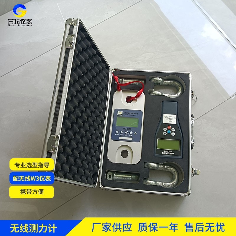 3t 拉力計材質(zhì)特殊，耐高溫抗嚴寒?