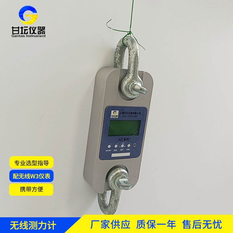 6噸電子拉力計鐵路配件測試 6噸電子拉力計鐵路配件測試