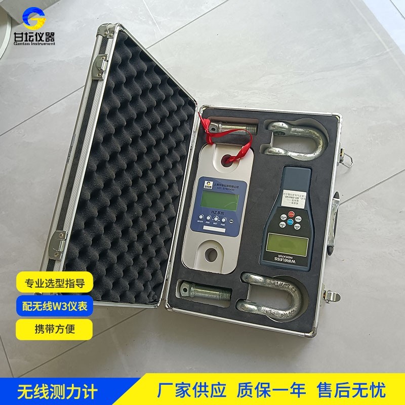 3噸中型測力計在重型貨架檢測中的應用場(chǎng)景 3噸中型測力計在重型貨架檢測中的應用場(chǎng)景