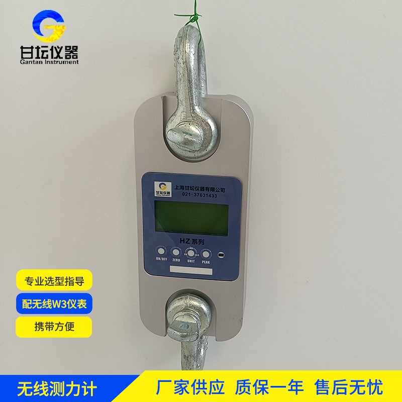 300KN無(wú)線(xiàn)測力儀