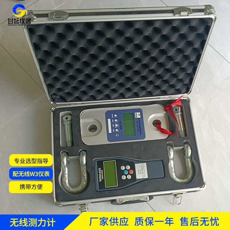 10噸無(wú)線(xiàn)測力計校準機構選擇 10噸無(wú)線(xiàn)測力計校準機構選擇