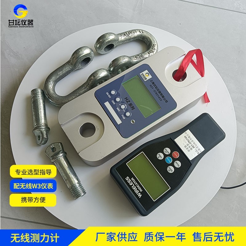 20噸拉力計在橋梁主跨測試中的荷載分配 20噸拉力計在橋梁主跨測試中的荷載分配