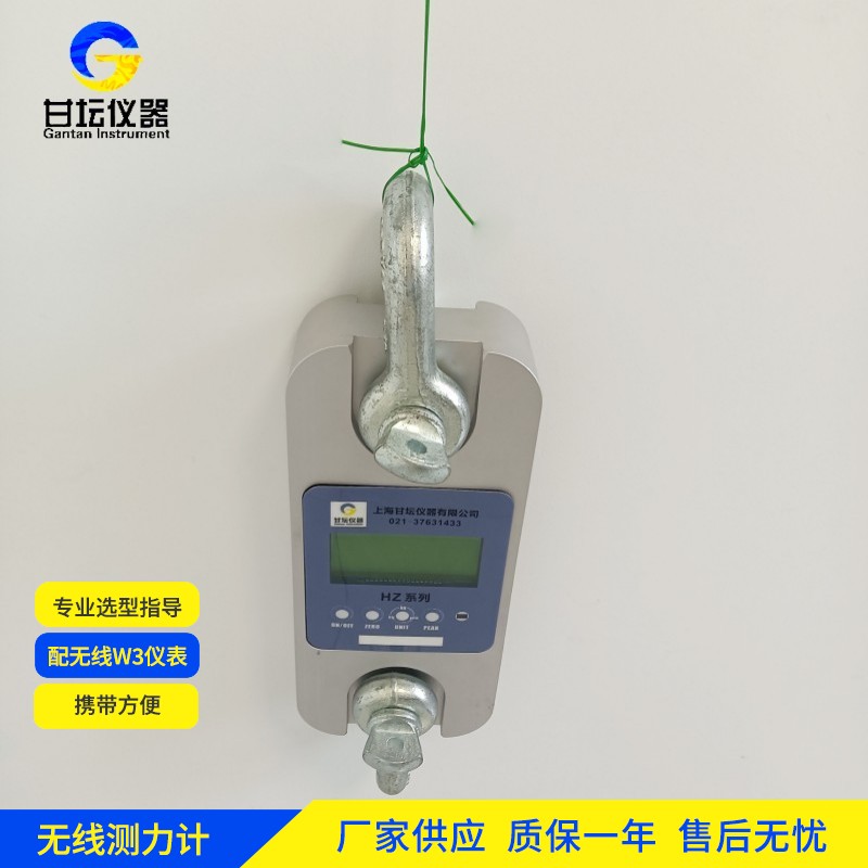 120t無(wú)線(xiàn)拉力計 120t無(wú)線(xiàn)拉力計