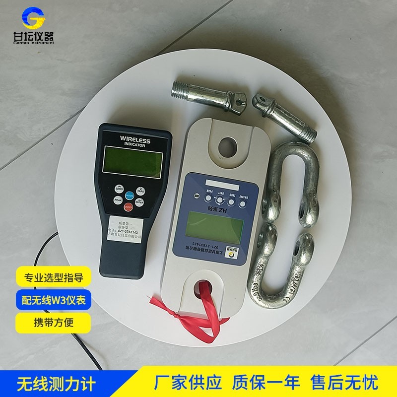 3t 拉力計耐用持久，多年使用仍如新?